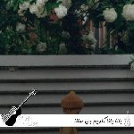 آهنگ یانا یانا گلدیم بن سانا با صدای زن هوش مصنوعی ترکی