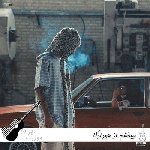 دانلود آهنگ میبخشم از هودادکا Hoodadk4 – Mibakhsham ریمیکس با متن