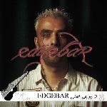 دانلود آهنگ EDGEBAR از دورچی ریمیکس اصلی با متن