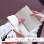 آهنگ از اینجا تا به بیرجند سه گداره با صدای زن ریمیکس اینستا