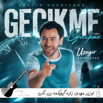 دانلود آهنگ اوزیر مهدی زاده گیجیکمه Uzeyir Mehdizade Gecikmə ریمیکس