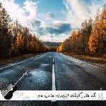 دانلود آهنگ مگه چقدر گذشته اینجوری چفت هم ما شدیم ریمیکس اینستا