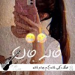 اهنگ بگی خاله بگم جونم خاله {کامل ریمیکس اینستا}