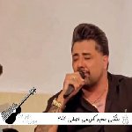 آهنگ ۲۰۷ مشکی سعید کریمی ریمیکس اصلی آهنگ ۲۰۷ مشکی سعید کریمی ریمیکس اصلی