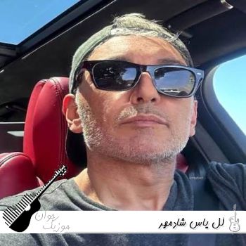 آهنگ گل یاس شادمهر - ریمیکس اجرای زنده با پیانو اینستا