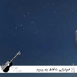 دانلود آهنگ اسپانیایی ما فقط بچه بودیم {ریمیکس}