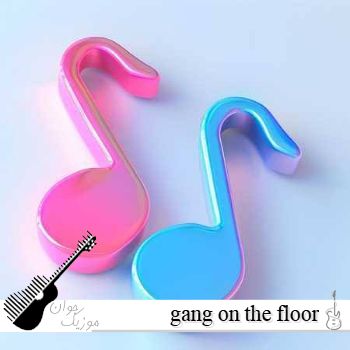 دانلود آهنگ gang on the floor ریمیکس اینستا خارجی دانلود آهنگ gang on the floor ریمیکس اینستا خارجی