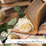 دانلود آهنگ بیا بابا که دلخونم من از درد جدایی با صدای زن هوش مصنوعی ریمیکس دانلود آهنگ بیا بابا که دلخونم من از درد جدایی با صدای زن هوش مصنوعی ریمیکس