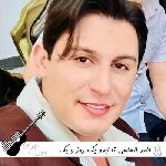 دانلود آهنگ تا ابدو یک روز و یک دقیقه حامد الماسی ریمیکس اینستا
