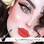 دانلود آهنگ خودم ناز تورو میخرم اخلاقتم از برم با صدای زن هوش مصنوعی ریمیکس