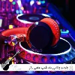 دانلود آهنگ جان و جانامی ماه شب هامی راز دنیامی هوش مصنوعی با صدای زن