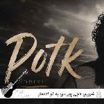 دانلود آهنگ من به تو اعتماد کردم میدونم اشتباه کردم ریمیکس شروین حاجی پور