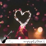 آهنگ صدام کنی بگم جونم عمه {کامل ریمیکس اینستا}