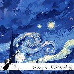 آهنگ بگم داداش بگی جونم داداش ( کامل ریمیکس اینستا)