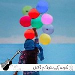 دانلود آهنگ سکوت بکی سقوط کم {کامل ریمیکس اینستا}