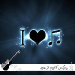 ریمیکس کالبیم از سعید – کامل