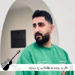 آهنگ مغز بد ردی به چشمات یه دردی از محمد امیری {ریمیکس اینستا}