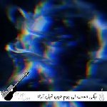 دانلود آهنگ میگی حست نی بهم عین قبل آرتا ریمیکس