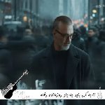 دانلود آهنگ تا به کی باید به یاد روزهای رفته باشم ریمیکس علیرضا قربانی دانلود آهنگ تا به کی باید به یاد روزهای رفته باشم ریمیکس علیرضا قربانی