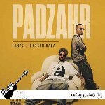 آهنگ طاهاس پادزهر { شده دیگه صبرم تموم } ریمیکس اینستا