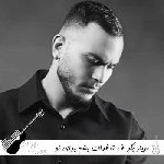 دانلود آهنگ بگو ف تا فدات بشم برای تو مهیار ریمیکس اینستا دانلود آهنگ بگو ف تا فدات بشم برای تو مهیار ریمیکس اینستا