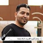دانلود آهنگ ذهنم آشوبه افسرده حادم ریمیکس اینستا ترند دانلود آهنگ ذهنم آشوبه افسرده حادم ریمیکس اینستا ترند