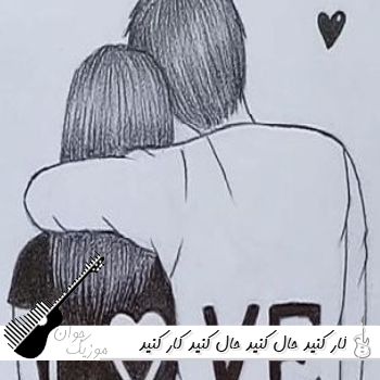 دانلود آهنگ کار کنید حال کنید حال کنید کار کنید ریمیکس اینستا صدای زن دانلود آهنگ کار کنید حال کنید حال کنید کار کنید ریمیکس اینستا صدای زن