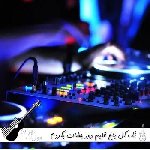 دانلود آهنگ تک گل باغ قلبم دور چشات بگردم هوش مصنوعی با صدای زن دانلود آهنگ تک گل باغ قلبم دور چشات بگردم هوش مصنوعی با صدای زن