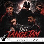 دانلود ریمیکس تو خواستی بزنی بهم دلت نیومد خجسته و تی ام و شایع دانلود ریمیکس تو خواستی بزنی بهم دلت نیومد خجسته و تی ام و شایع