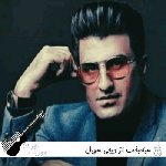 دانلود ریمیکس سیاه بخت دیجی سهیل