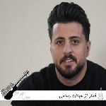 دانلود آهنگ خمار از سبحان رستمی ریمیکس اصلی