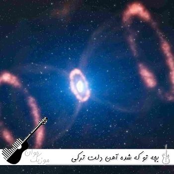 دانلود آهنگ بچه تو که شده آهن دلت ریمیکس اینستا ترکی خجسته