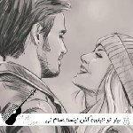 دانلود آهنگ میاد تو نایلون کش ریمیکس اینستا حسام تی ام