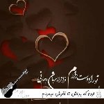 آهنگ اون که براش تا آخرش میمونم تویی تویی با صدای زن هوش مصنوعی ریمیکس