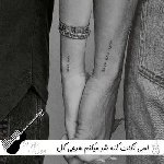 آهنگ کسی نگات کنه شر میکنم هرچی گل رو سرت پرپر میکنم ریمیکس
