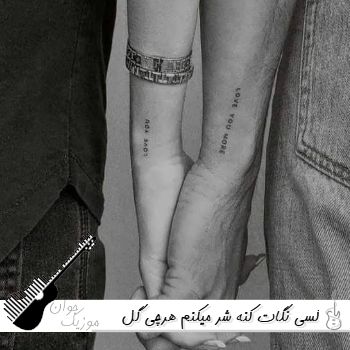 آهنگ کسی نگات کنه شر میکنم هرچی گل رو سرت پرپر میکنم ریمیکس آهنگ کسی نگات کنه شر میکنم هرچی گل رو سرت پرپر میکنم ریمیکس