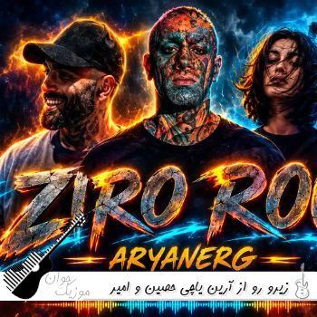 ریمیکس زیرو رو از آرین یاچی حصین و امیر تتلو - ریمیکس زیرا از آرین حصین و ai