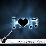 آهنگ تا به کی باید به یاد روزهای رفته باشم با صدای زن هوش مصنوعی ریمیکس