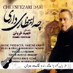 دانلود آهنگ از دلی که با سنگ غم شکسته با صدای زن هوش مصنوعی ریمیکس