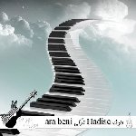 دانلود آهنگ ara beni با صدای زن ترکی Hadise حادثه ریمیکس
