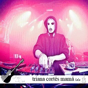 دانلود آهنگ triana cortés mamá ماما با صدای زن ریمیکس اینستا اسپانیایی جدید دانلود آهنگ triana cortés mamá ماما با صدای زن ریمیکس اینستا اسپانیایی جدید