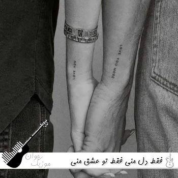 دانلود آهنگ فقط دل منی فقط تو عشق منی با صدای زن هوش مصنوعی دانلود آهنگ فقط دل منی فقط تو عشق منی با صدای زن هوش مصنوعی