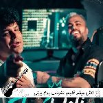 آهنگ کاش میشد قلبمو نشونت بدم ببینی خودتو توش قربونت برم ریمیکس کیوان حیدری