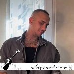 آهنگ من ته ته قلبم یه زخم یادگاریه ریمیکس اینستا شایان یو آهنگ من ته ته قلبم یه زخم یادگاریه ریمیکس اینستا شایان یو