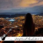 دانلود آهنگ تو بغل یکی دیگه نگرد دنبالم هوش مصنوعی تتلو دانلود آهنگ تو بغل یکی دیگه نگرد دنبالم هوش مصنوعی تتلو