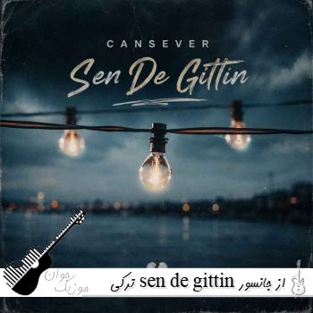 دانلود آهنگ ترکی sen de gittin از جانسور سنده گدین هرکس گیبی ریمیکس دانلود آهنگ ترکی sen de gittin از جانسور سنده گدین هرکس گیبی ریمیکس