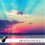 آهنگ آخ بشه پاتوقم اون کوچه چشم سیات با صدای زن هوش مصنوعی ریمیکس آهنگ آخ بشه پاتوقم اون کوچه چشم سیات با صدای زن هوش مصنوعی ریمیکس
