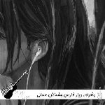 دانلود آهنگ دخترای دیار فارس چشماش عسلی ریمیکس اینستا محلی دانلود آهنگ دخترای دیار فارس چشماش عسلی ریمیکس اینستا محلی