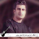 دانلود اهنگ خمارمو خمارم امشو بدجور خمارم محسن لرستانی ریمیکس اینستا
