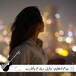دانلود آهنگ میرم امامزاده دخیل میبندم بخاطرت با کل ده میجنگم ریمیکس اینستا